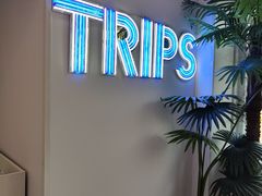 -TRIPS BURGER(大钟寺店)