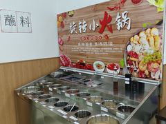 -天津外国语大学（马场道校区）食堂