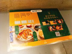 -清真盛志望麻酱酿皮·非遗老字号
