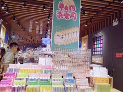 -九木杂物社(中心店)