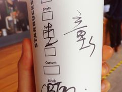 -星巴克(合肥百盛逍遥广场店)