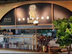 -芭莉与彩虹西餐厅(成都合生汇店)