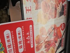 -虎头炸·潮汕南乳炸鸡(花都雅乐城店)
