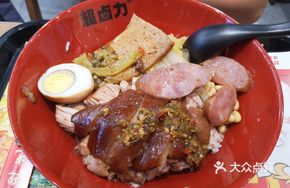 Perfume Lemon Pork Leg Rice