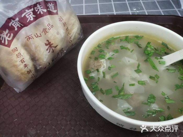清真蒋有记(老门东店)图片