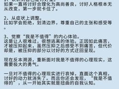 -上海嘉宁·心理咨询中心