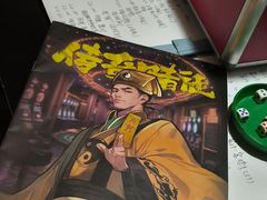 -剧狐剧本杀·月球探案馆(人民广场1号店)