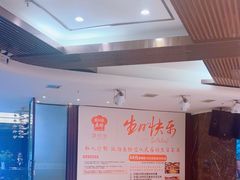 -饭怕鱼·黄焖鲟龙鱼(湖大店)
