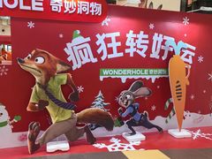 -大悦城(沈阳中街店)