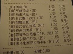IMG_0369-港东盛宴烧腊至尊