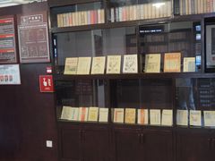 -新华日报营业部旧址