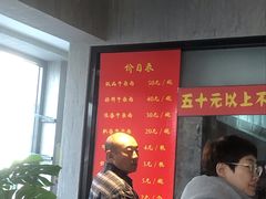 -窦四牛杂面(总店)