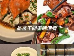 -石泉私宴