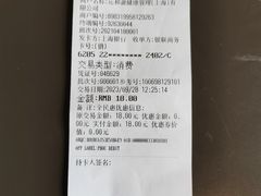 -定海街道睦邻小厨(隆昌路店)