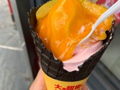 草莓黄桃甜筒-麦当劳(昆山北门路店)