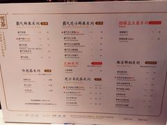 菜单-奈雪的茶(市百一店)