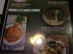 菜单-雅城香慧咖啡馆(常德路店)