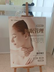 -苑苑vbeauty科技美容SPA