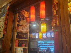 -镇江龙·火锅串串(武侯祠店)