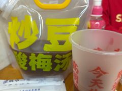 -炒豆合作社(东四总店)