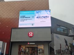 -中粮·祥云小镇