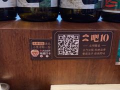 -山葵家居酒屋(天目里店)