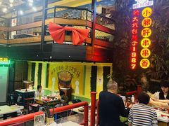 -钢管厂五区小郡肝串串香火锅(梅川路店)