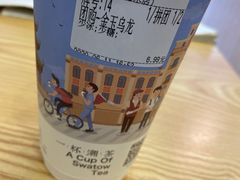 -一杯潮茶(福永店)