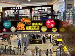 店内环境-巴黎春天(浦建店)