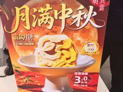 -和合谷(德外店)