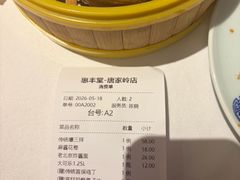 -惠丰堂饭庄·烤鸭·京味菜(西北旺·唐家岭店)