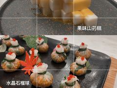 -珍呈中餐厅•粤川淮扬新疆(乌鲁木齐康莱德酒店)