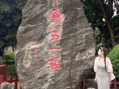 -泸州老窖景区