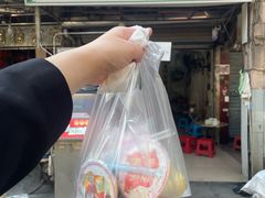 -贤兴甜汤