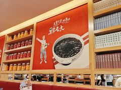 -宏状元现熬粥·京味菜(五棵松店)