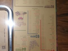 菜单-阿记烧烤(大兴新区店)
