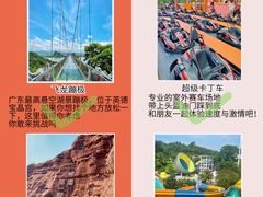 -古龙峡漂流
