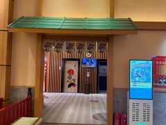 -大江户·温泉洗浴(浑南店)