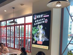-蛙一刀·麻椒鱼火锅(金仙桥店)