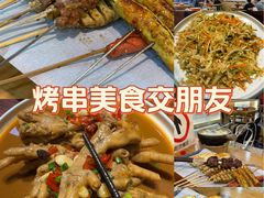 -亿牌牌东北烧烤(怀特店)