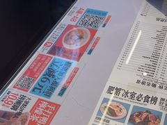 -肥韬茶餐厅(海上世界店)
