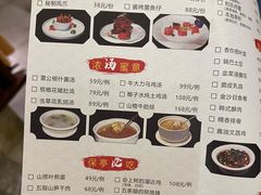-七仙岭君澜度假酒店·桃源小馆中餐厅