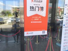 -星河湾温泉洗浴酒店