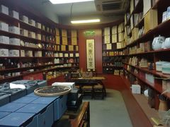 -正源安吉白茶特产享购商场(安吉店)