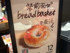-ZAFFERANO西班牙海鲜饭(上海首店)