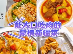 -西域塔塔幂(六道口店)