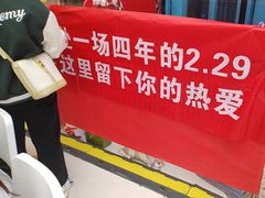 -万达广场(大明宫店)