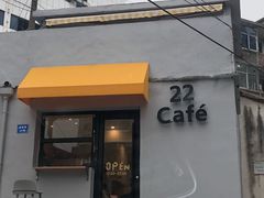 -22cafe