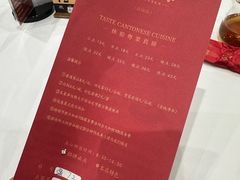 -广州酒家(昌岗地铁站店)