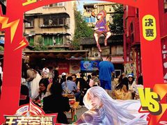 -冒椒火辣(太古里店)
